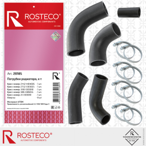 ROSTECO 20185