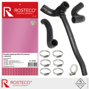 ROSTECO 20399