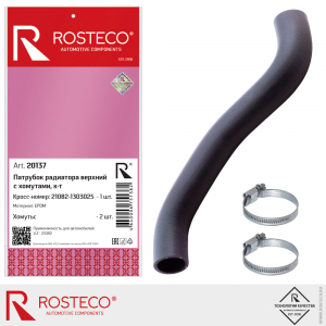 ROSTECO 20137