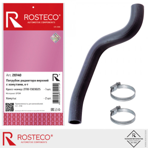 ROSTECO 20140