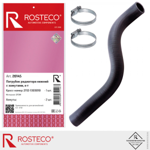 ROSTECO 20145