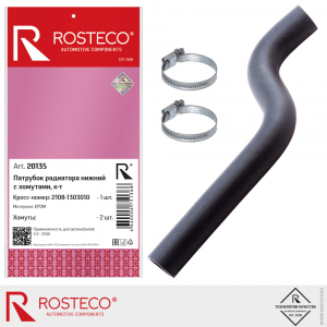 ROSTECO 20135