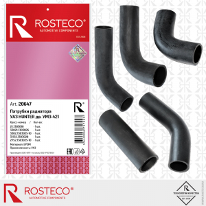 ROSTECO 20647