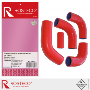 ROSTECO 20825