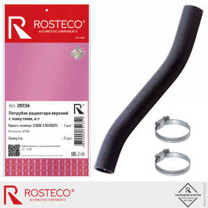 ROSTECO 20134