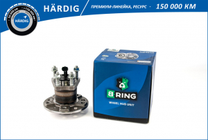 B-RING HBK4944