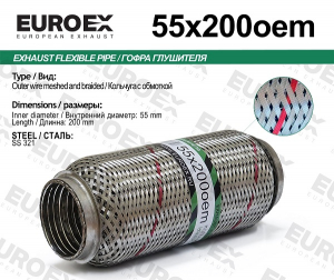 EUROEX 55X200OEM