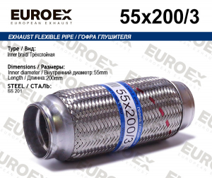 EUROEX 55X200