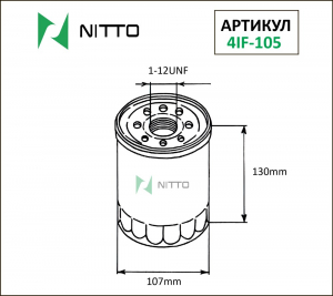 NITTO 4IF105