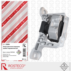 ROSTECO 22604