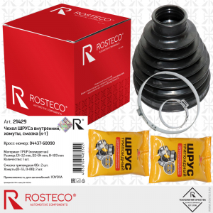 ROSTECO 21429