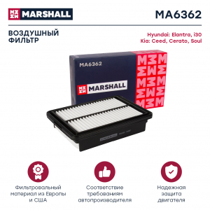 MARSHALL MA6362