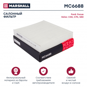 MARSHALL MC6688