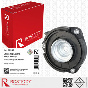 ROSTECO 22205