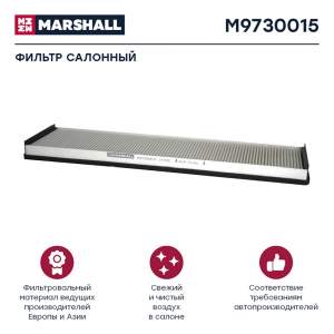 MARSHALL M9730015