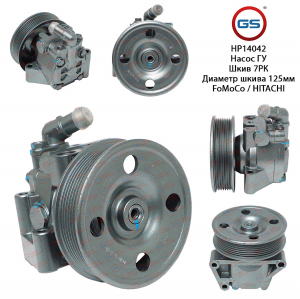 GS HP14042