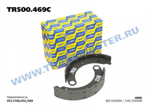 TRANSMASTER TR500469C