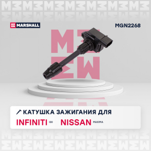 MARSHALL MGN2268