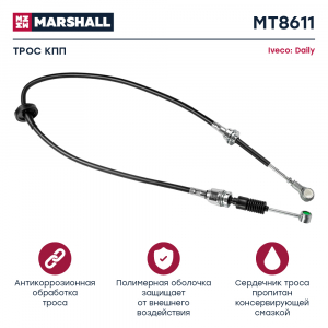 MARSHALL MT8611