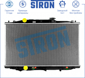 STRON STR0492