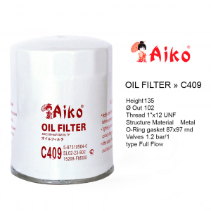 AIKO C409