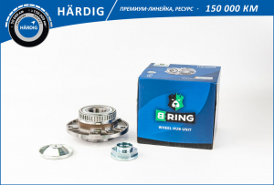 B-RING HBK1107