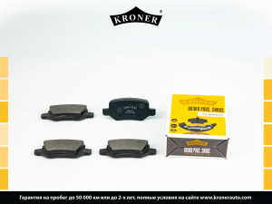 KRONER K003101