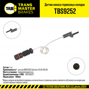TRANSMASTER TBS9252