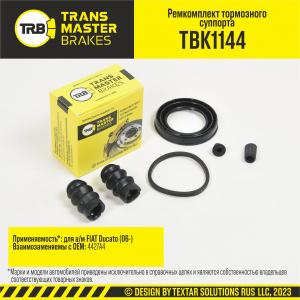 TRANSMASTER TBK1144