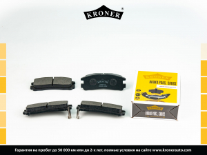 KRONER K003112