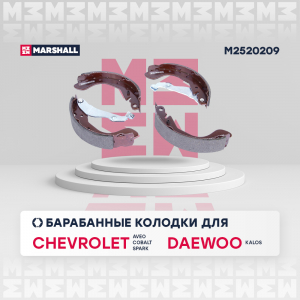 MARSHALL M2520209