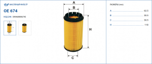 FILTRON OE674
