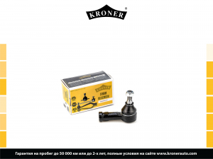 KRONER K330756