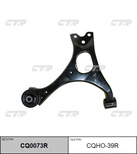CTR CQ0073R