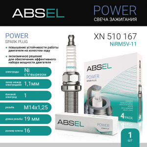 ABSEL XN510167
