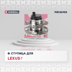 MARSHALL M8136954