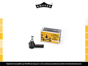 KRONER K330776