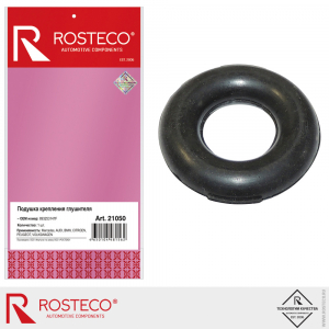 ROSTECO 21050