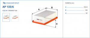 FILTRON AP1336