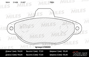 MILES E100203