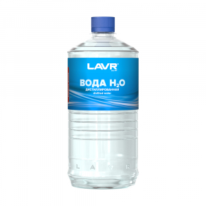 LAVR LN5001