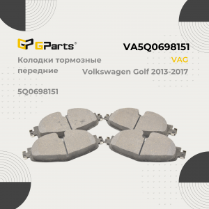 G-PART VA5Q0698151 купить в Барнауле