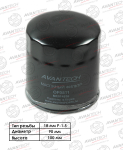 AVANTECH OF0511