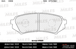 MILES E110221