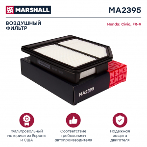 MARSHALL MA2395