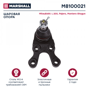 MARSHALL M8100021