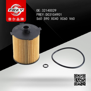 FREY D03104901