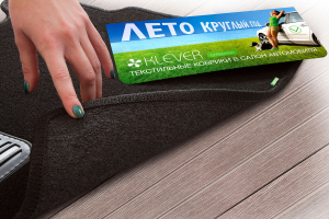 KLEVER KVR02413101210KH