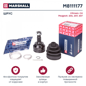 MARSHALL M8111177