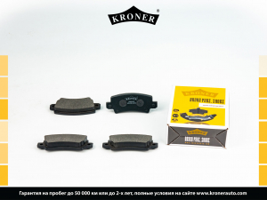 KRONER K003150